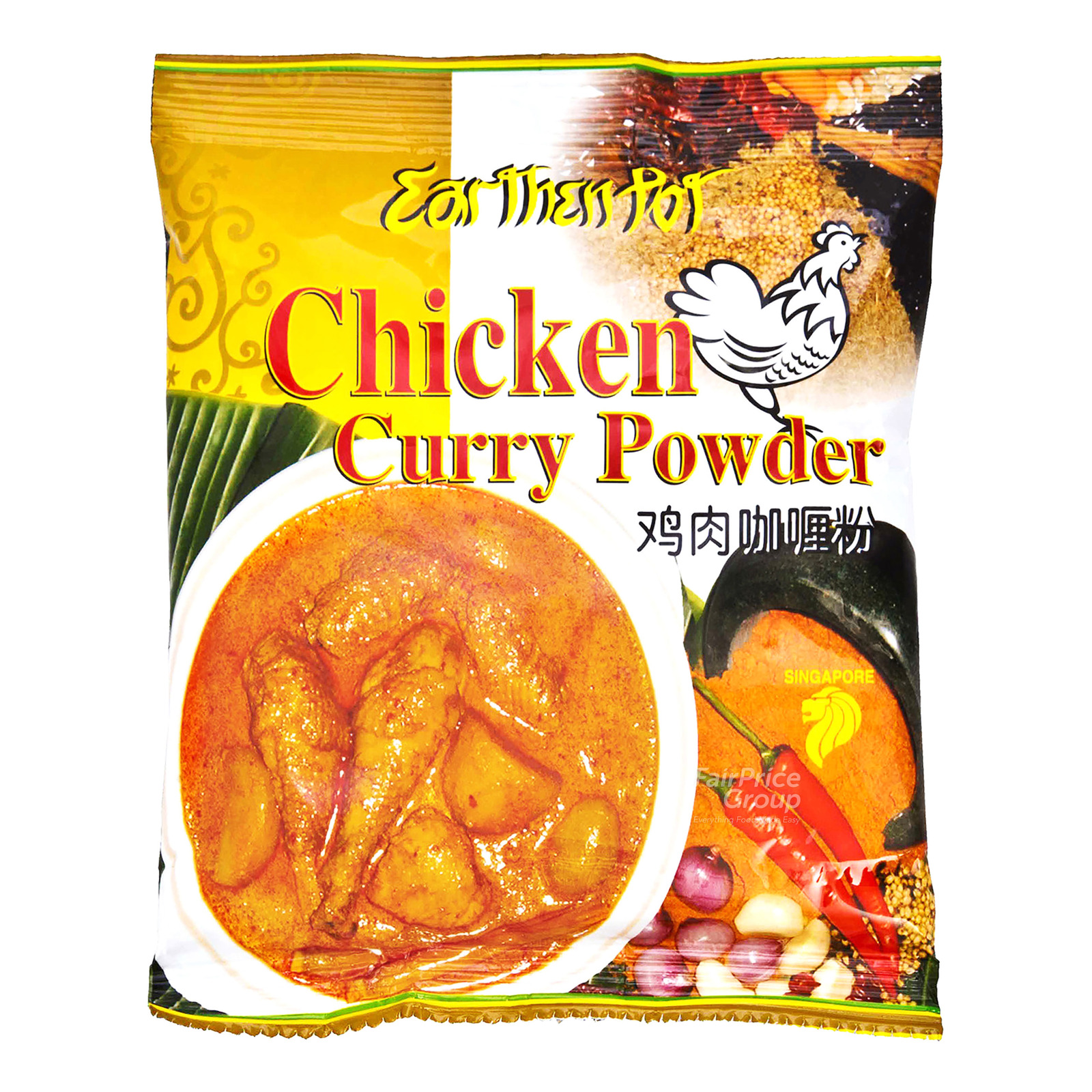 Earthenpot Curry Powder Chicken NTUC FairPrice