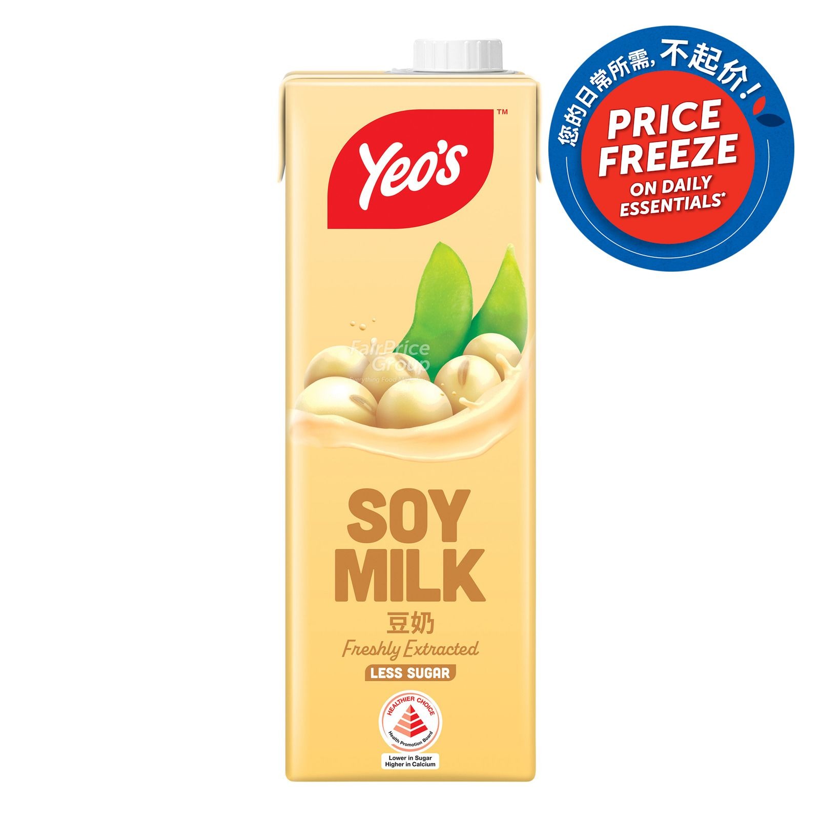 Yeo's Supersprouts Soy Milk - Original | NTUC FairPrice