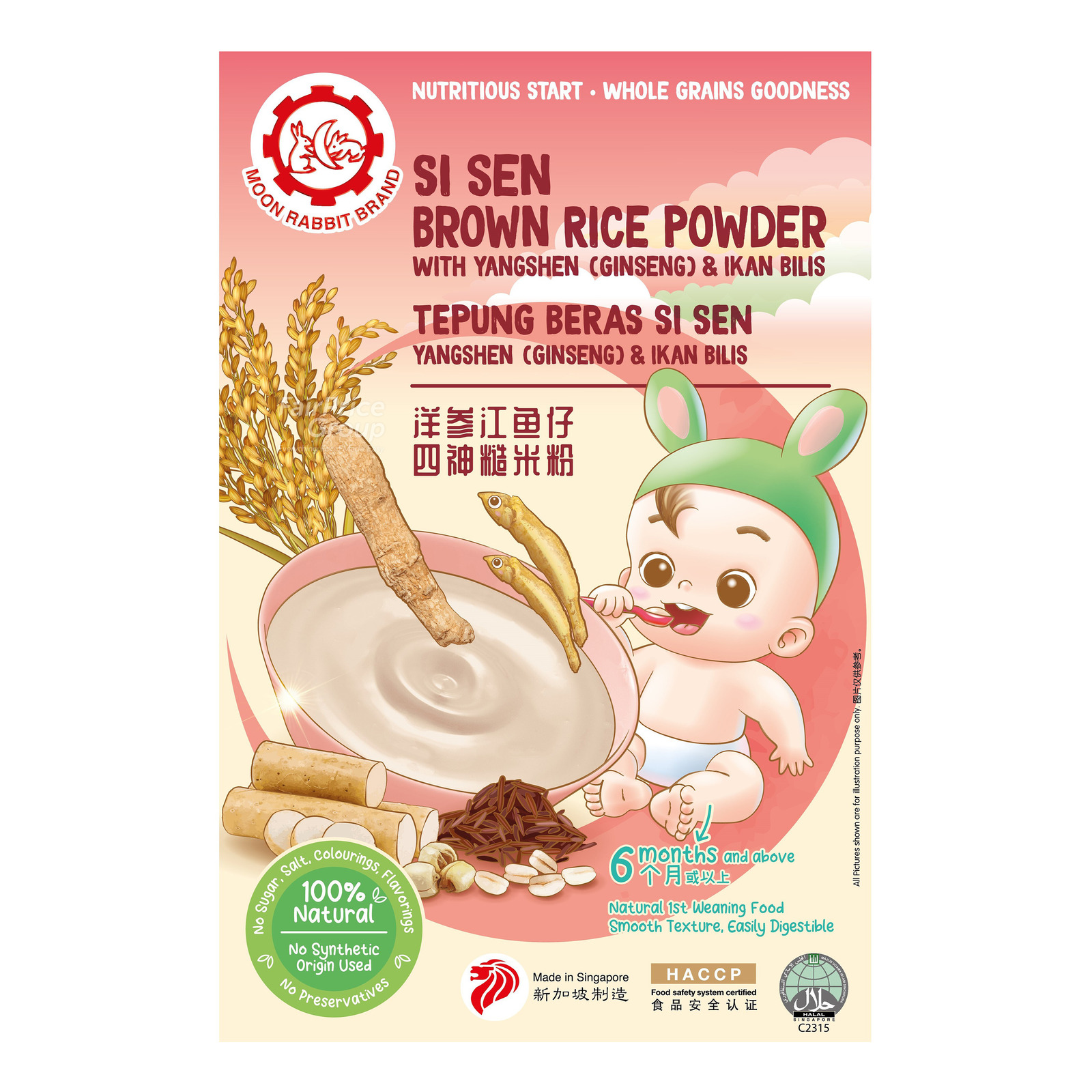 Moon Rabbit Si Sen Brown Rice Powder