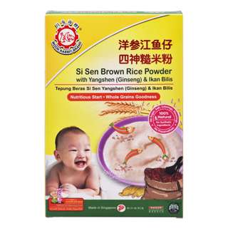 Moon Rabbit Instant Si Sen Brown Rice Powder - Ginseng&IkanBilis