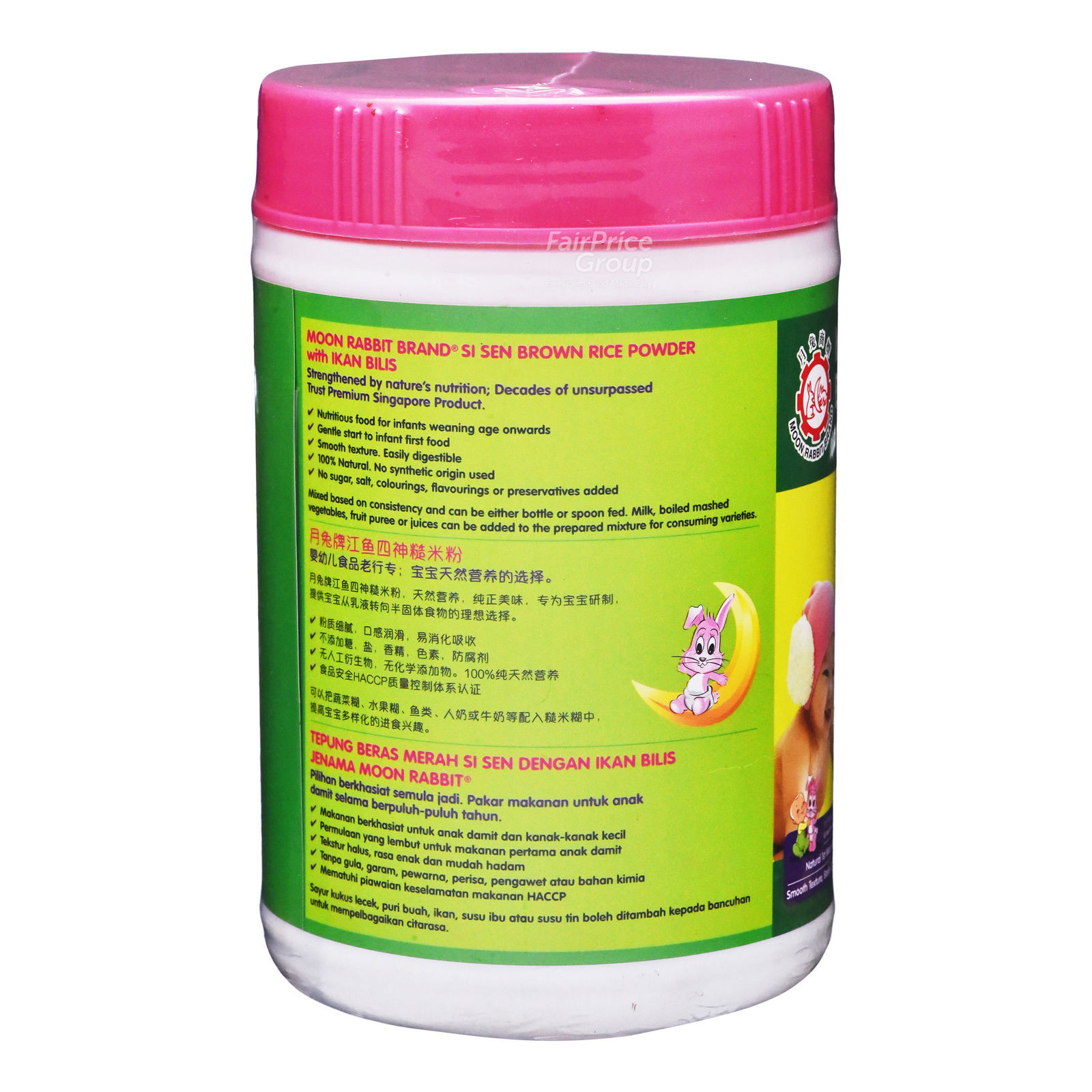Jamu jelita pearl White 400ml (9555582805129)