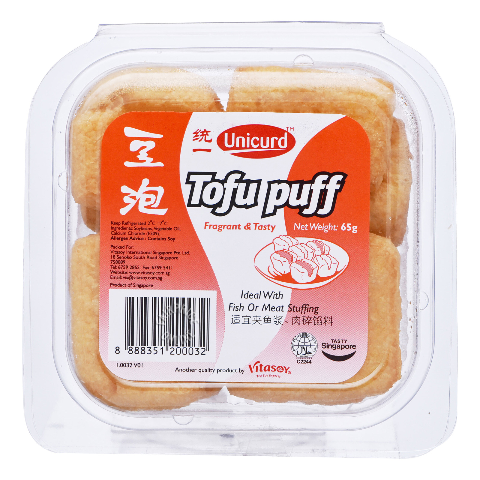 Unicurd Tofu Puff NTUC FairPrice