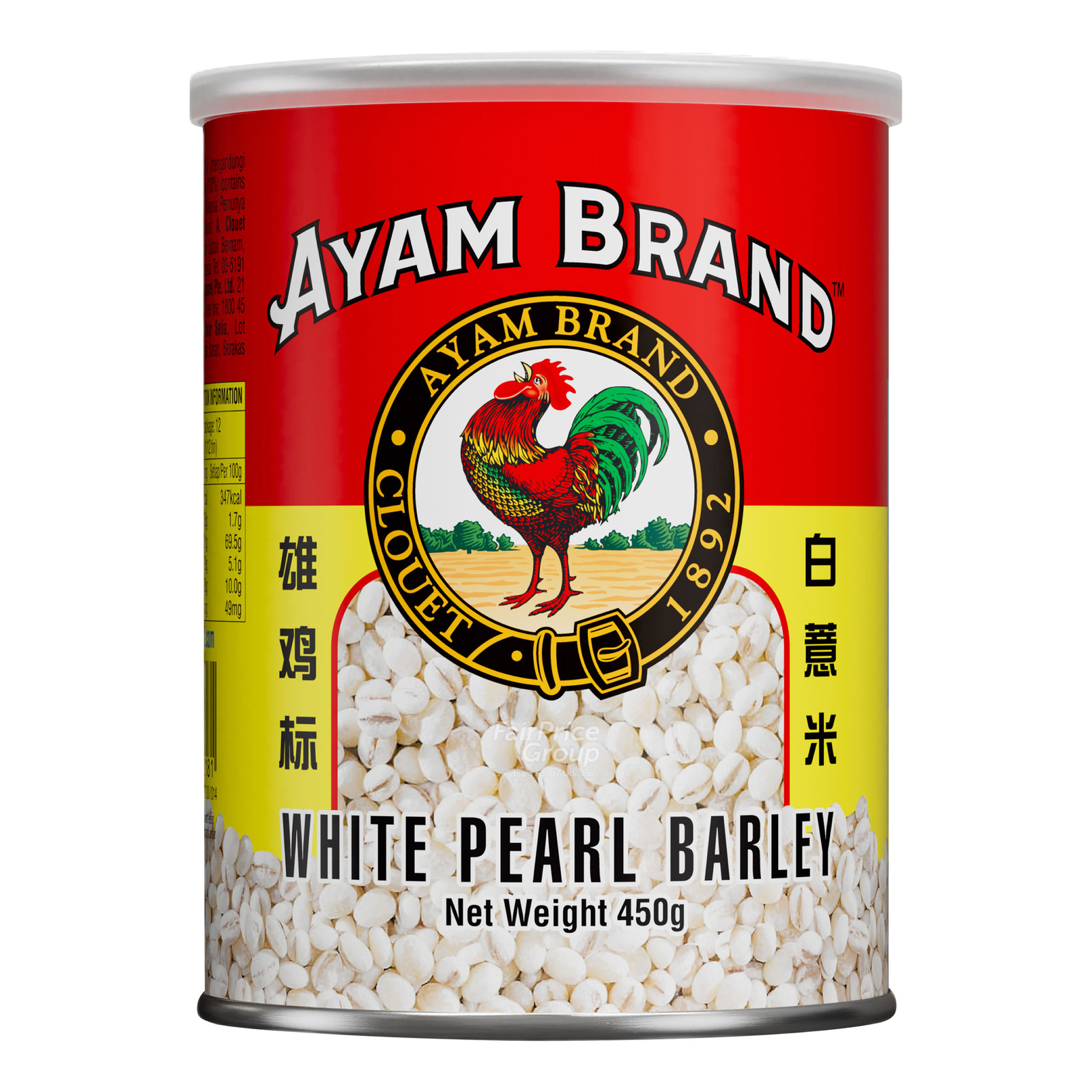 Ayam Brand White Pearl Barley Ntuc Fairprice