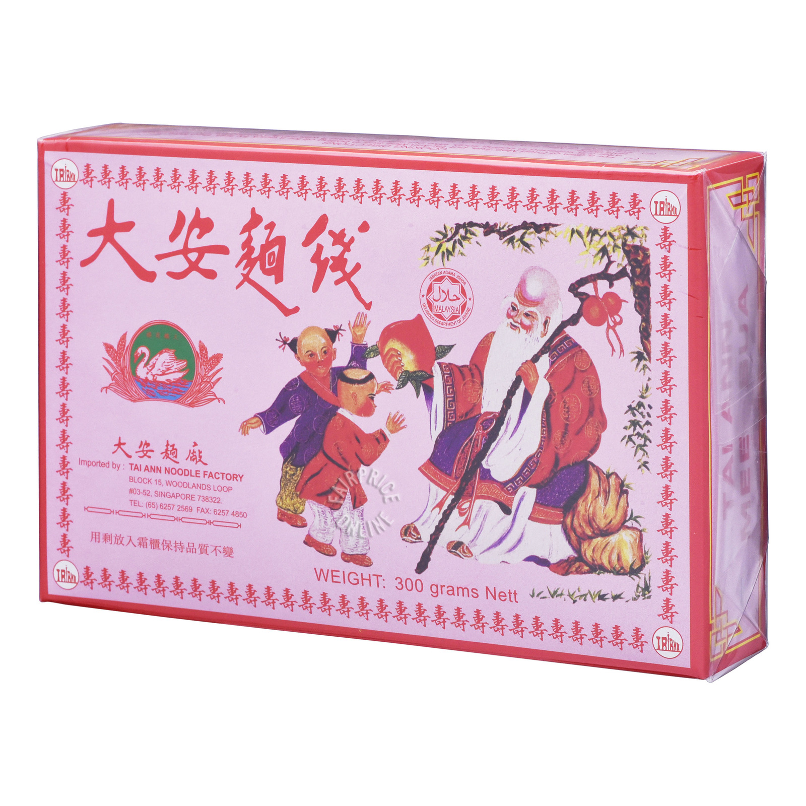 Swan Tai Ann Mee Sua Box | NTUC FairPrice
