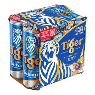 Tiger Lager Beer Can