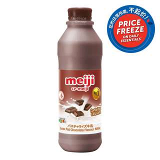 Meiji Low Fat Fresh Bottle Milk - Chocolate