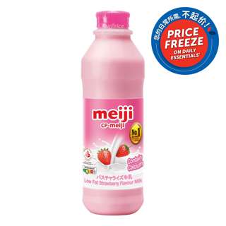 Meiji Low Fat Milk Bottle Drink - Strawberry