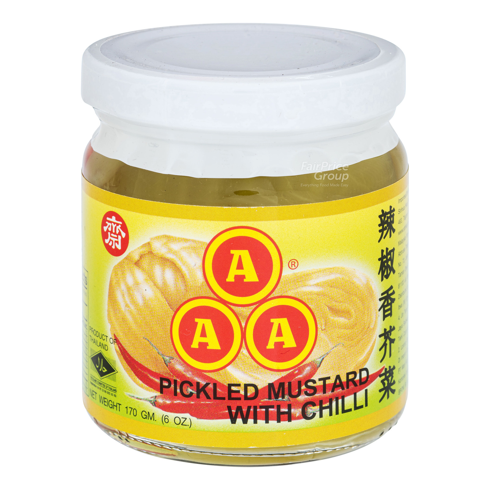 AAA Pickled Mustard with Chili NTUC FairPrice