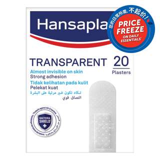 Hansaplast Plasters - Transparent