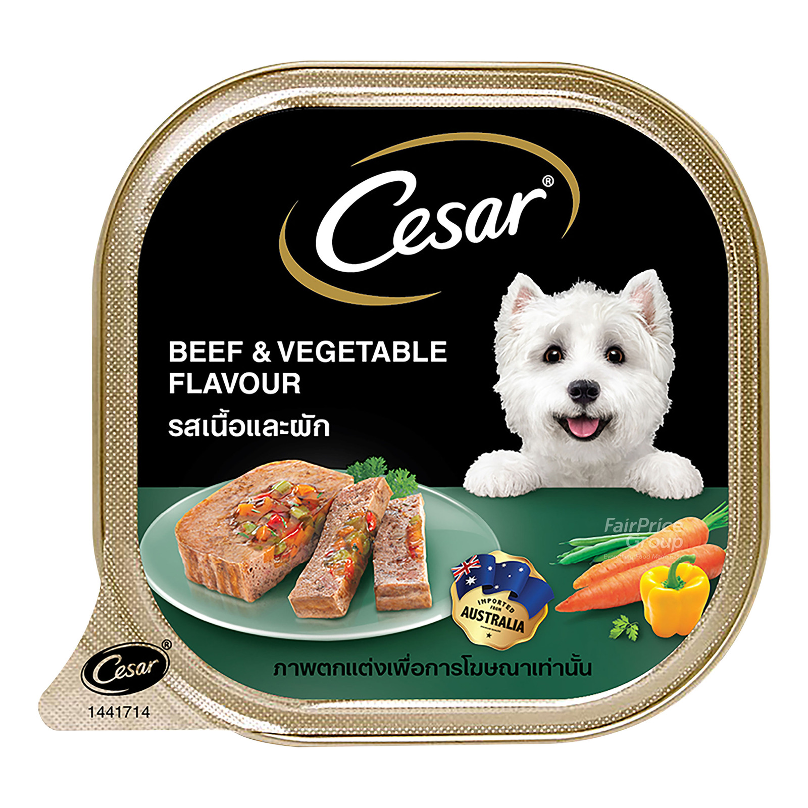 Cesar Dog Wet Food - Beef and Vegetables