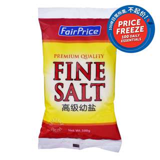 FairPrice Premium Quality Fine Salt
