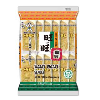 Want Want Rice Crackers - Senbei