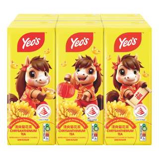 Yeo's Packet Drink - Chrysanthemum Tea (Not So Sweet)