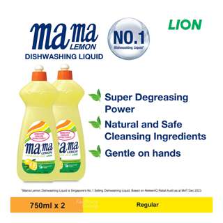 Mama Lemon Dishwashing - Natural Lemon Fragrance