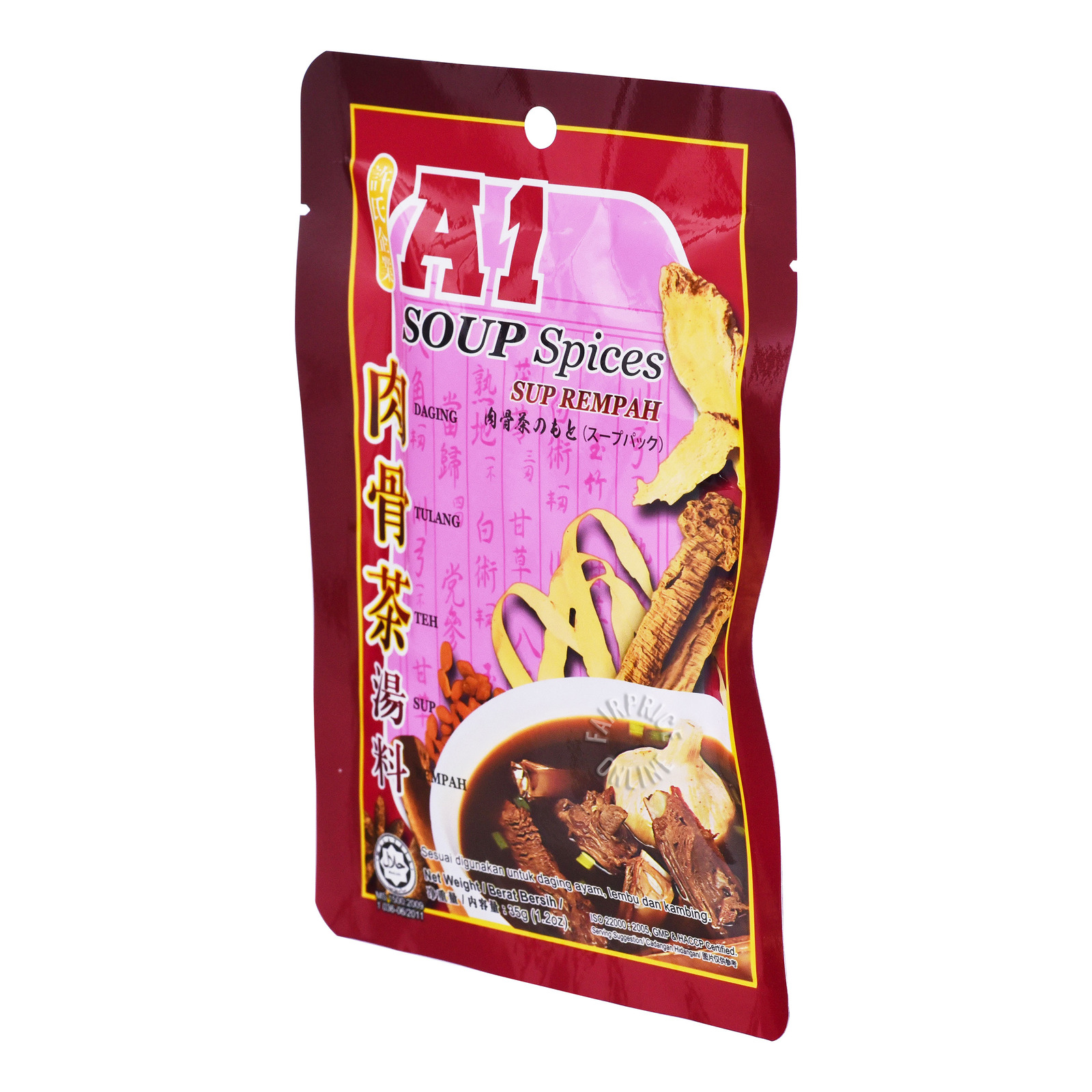 Song Fa Singapore Bak Kut The Spices | NTUC FairPrice
