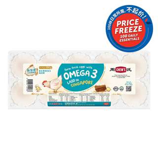 Chew's Fresh Eggs - Omega 3