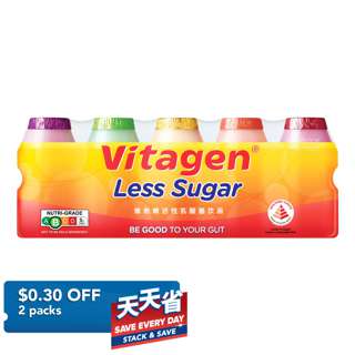 Vitagen Cultured Milk - Less Sugar (Assorted)
