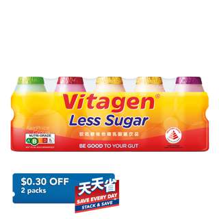 Vitagen Cultured Milk - Less Sugar (Assorted)