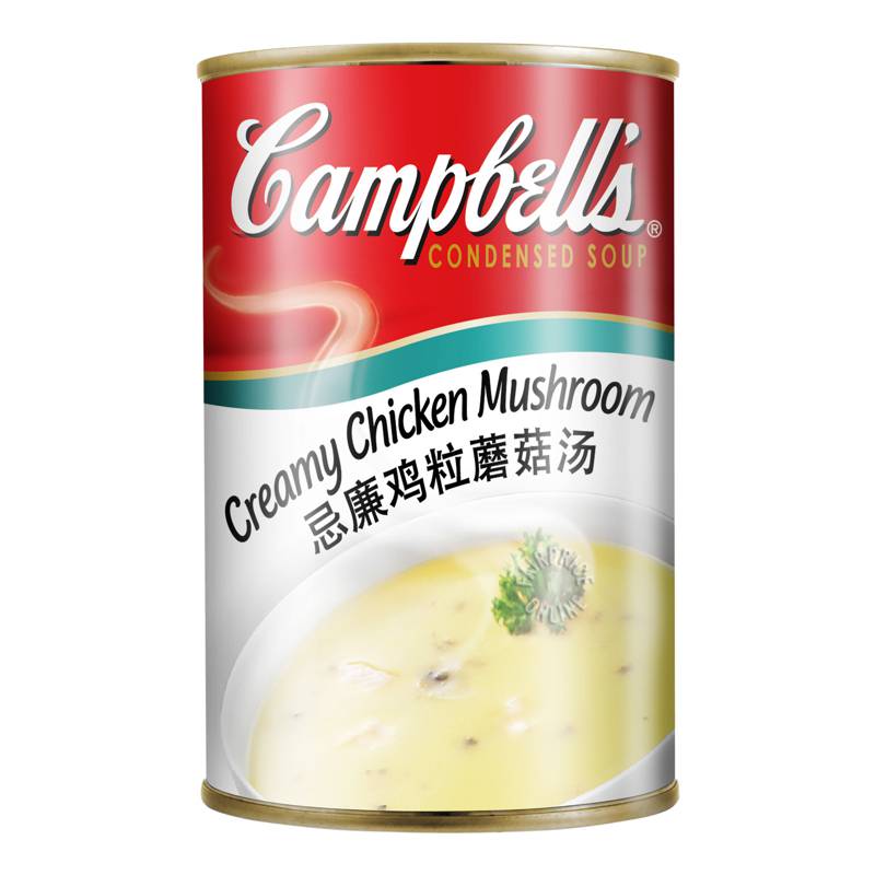 Campbell's Condensed Soup - Creamy Chicken Mushroom | NTUC FairPrice