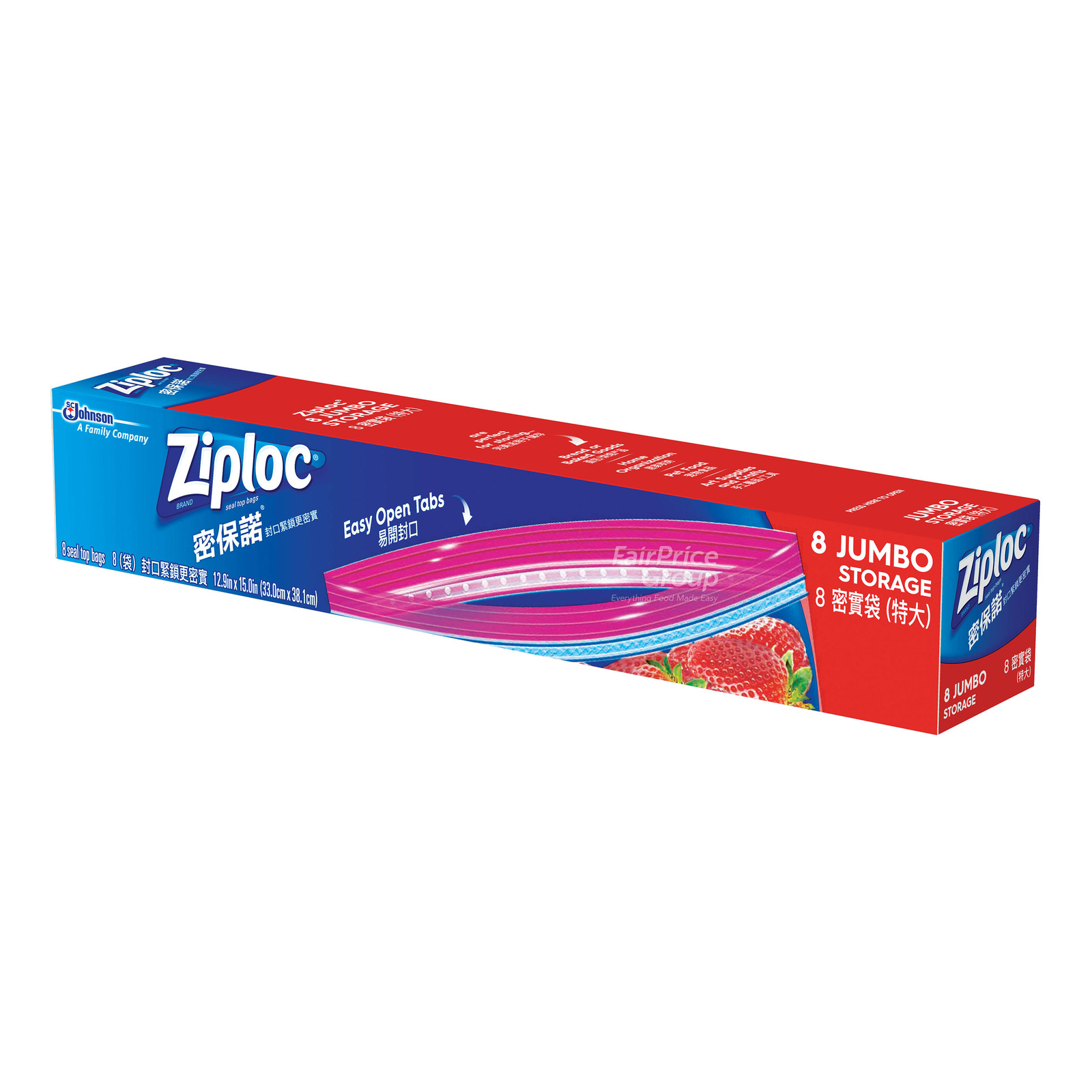 Ziploc Double Zipper Storage Bags - Jumbo