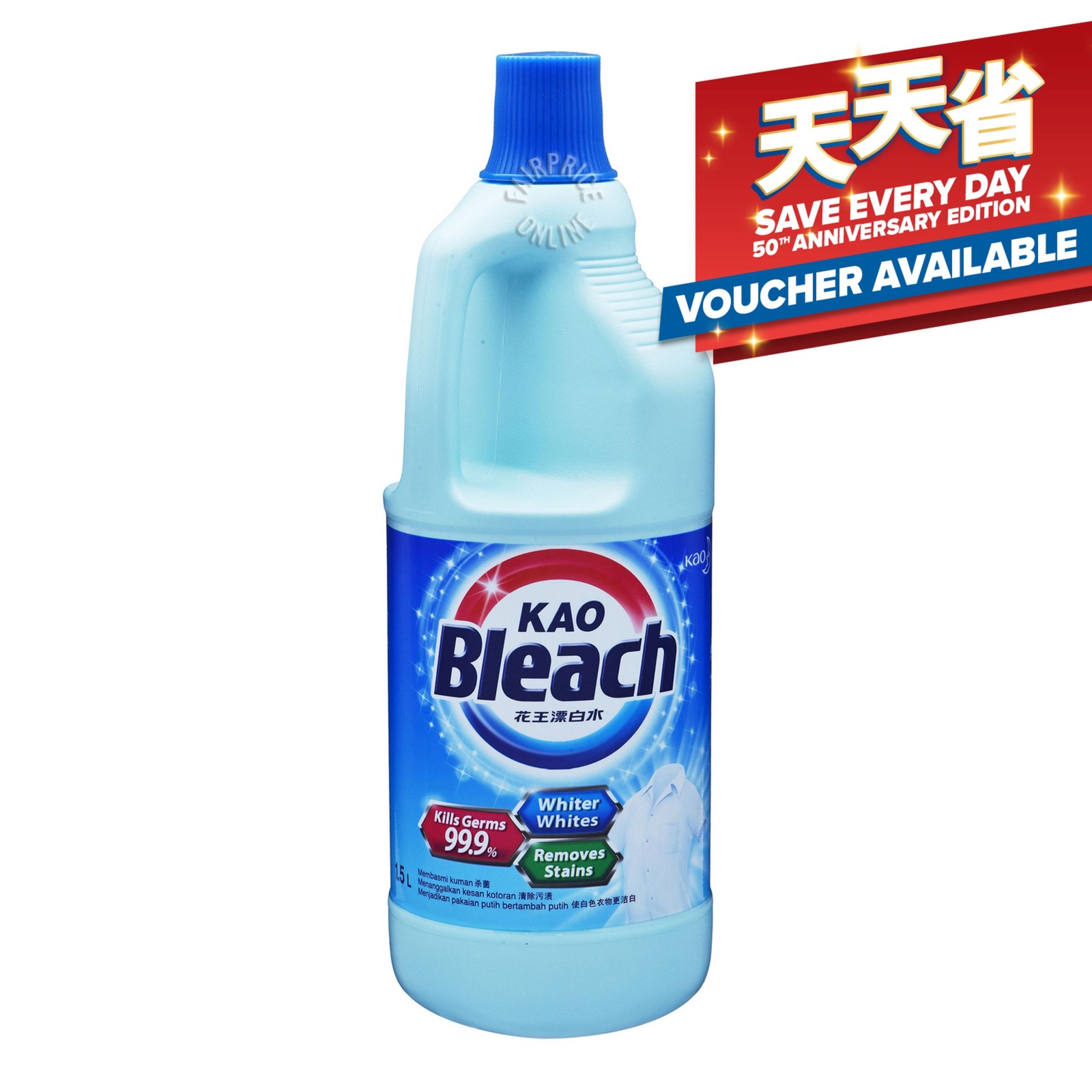 Kao Bleach Liquid White NTUC FairPrice