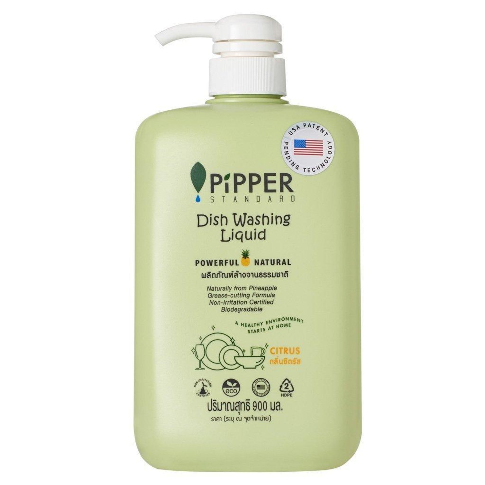 PiPPER Standard Dish Washing Liquid Citrus