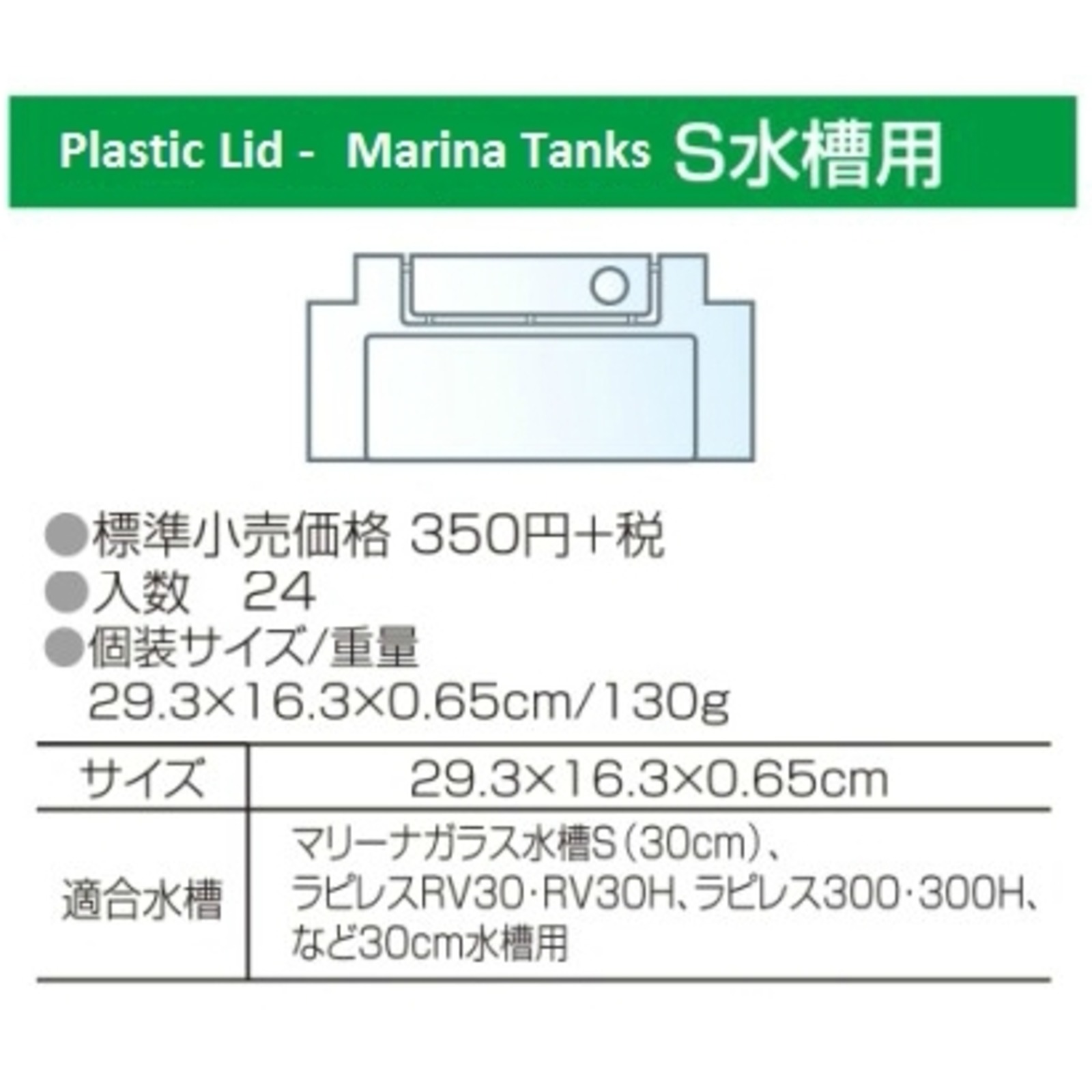 Gex Plastic Lid S Ntuc Fairprice