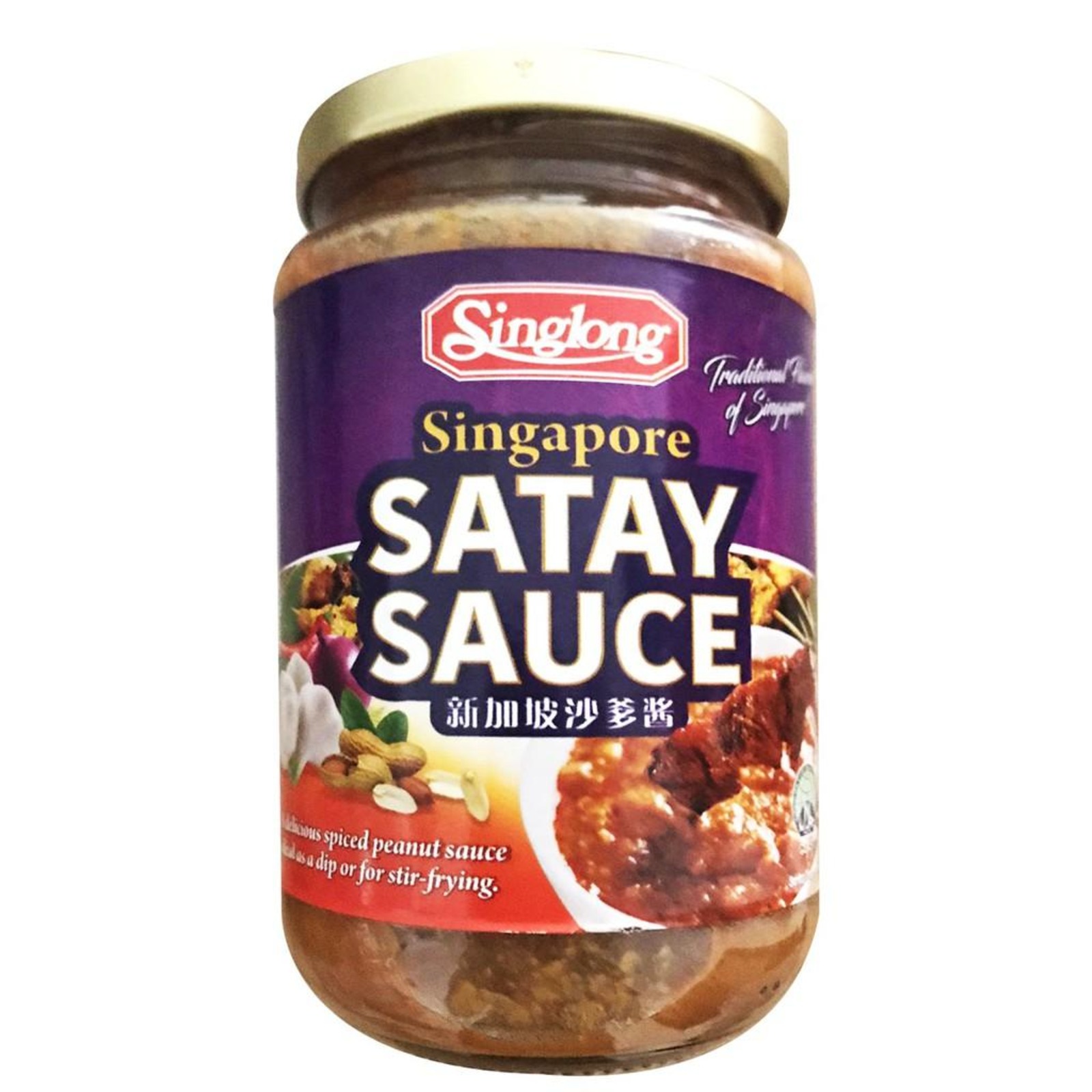 Sing Long Satay Sauce NTUC FairPrice