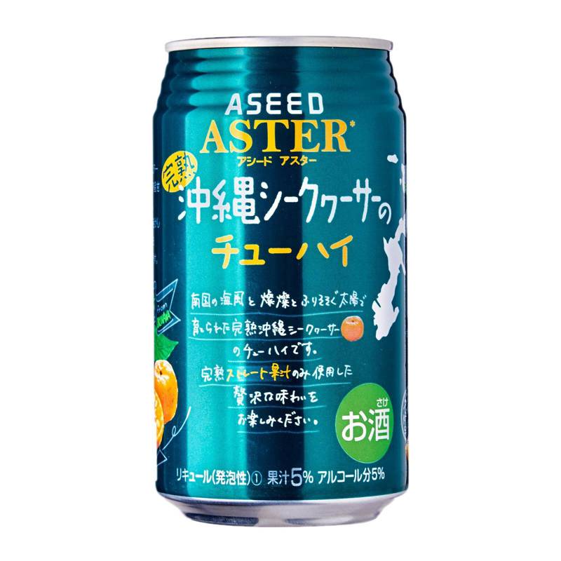Aseed Kanjuku Okinawa Shikuwasa ChuHai Japanese Fruit Beer NTUC FairPrice