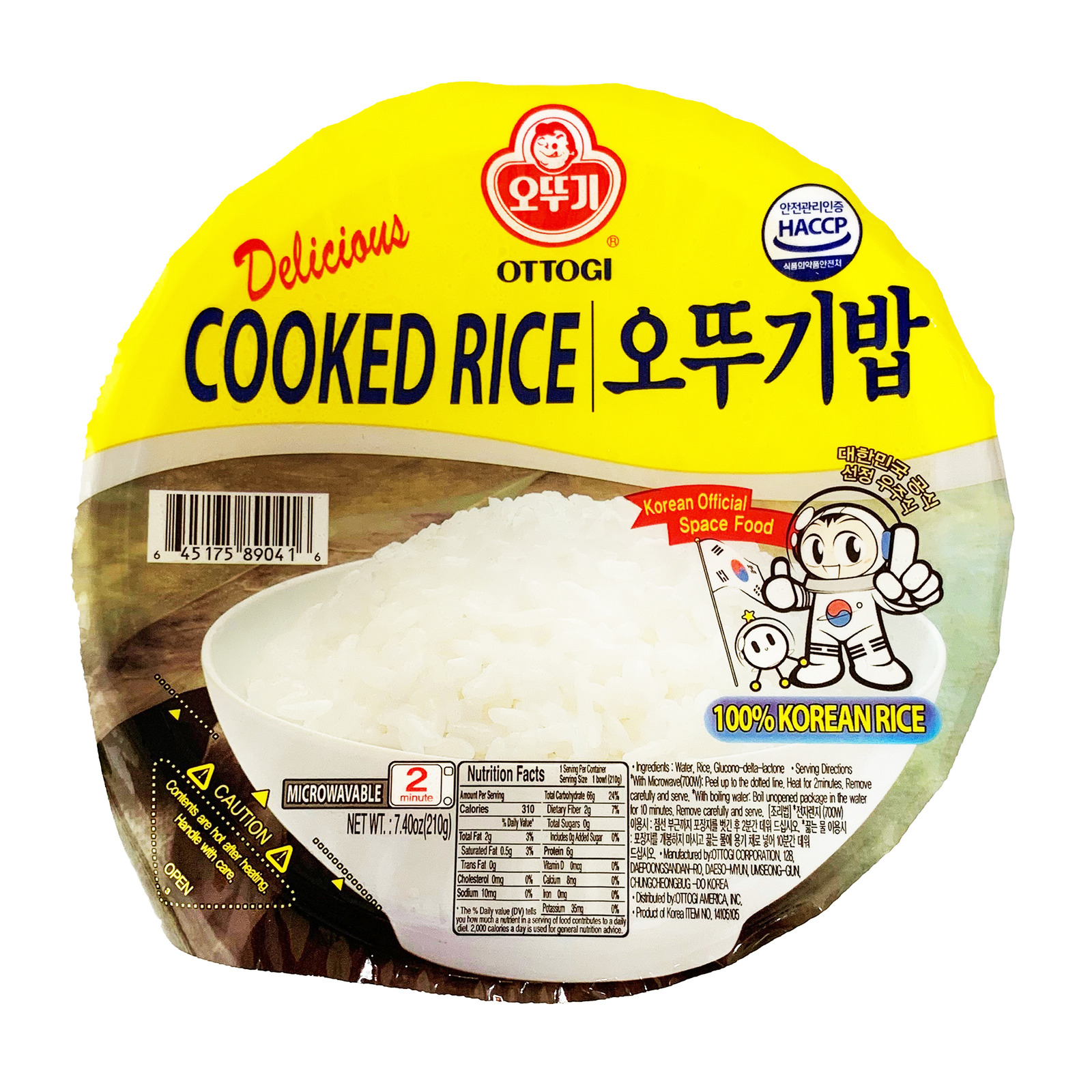 Ottgi Rice Ottogi Cooked Rice Review – Ottogi Cooked Rice Instructions – OSUUA