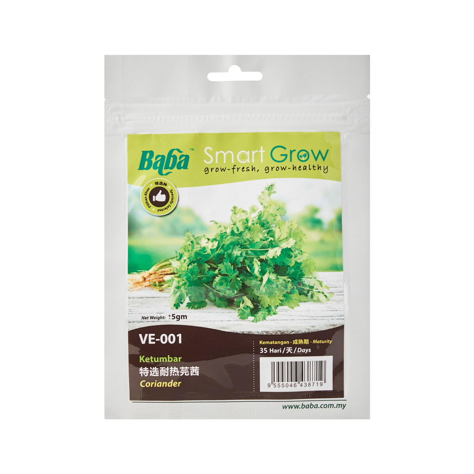 Baba American Coriander Seeds NTUC FairPrice