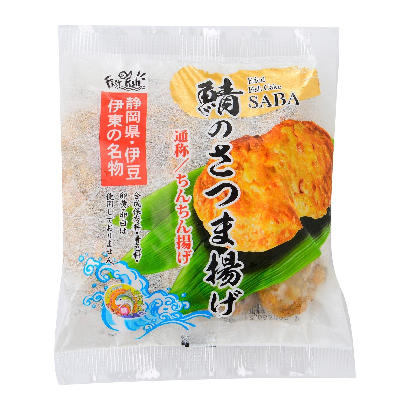 Saba Satsuma Age Fish Cake NTUC FairPrice