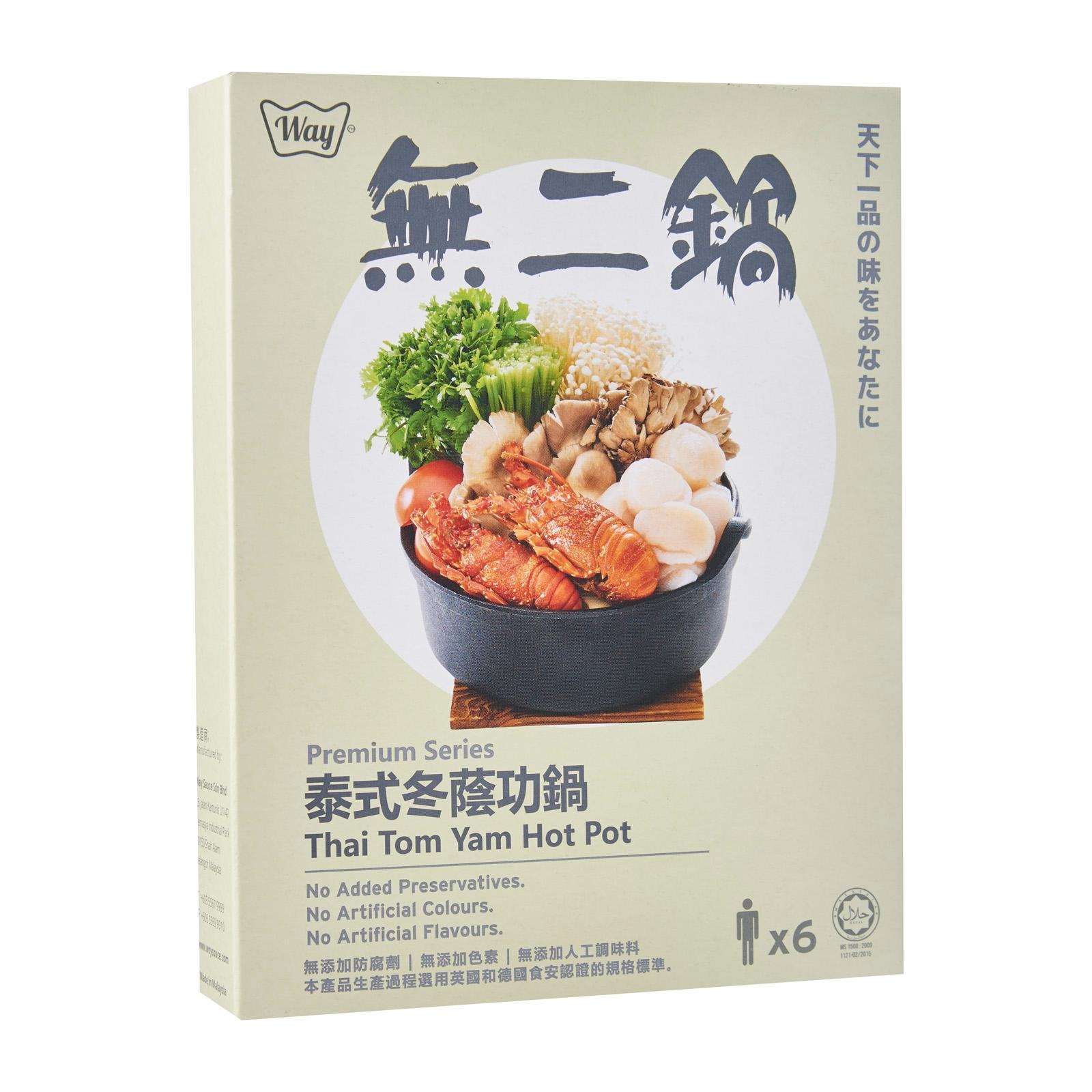 Way Premium Foods Thai Tom Yam Hot Pot Soup Base(MSGFREE) NTUC FairPrice