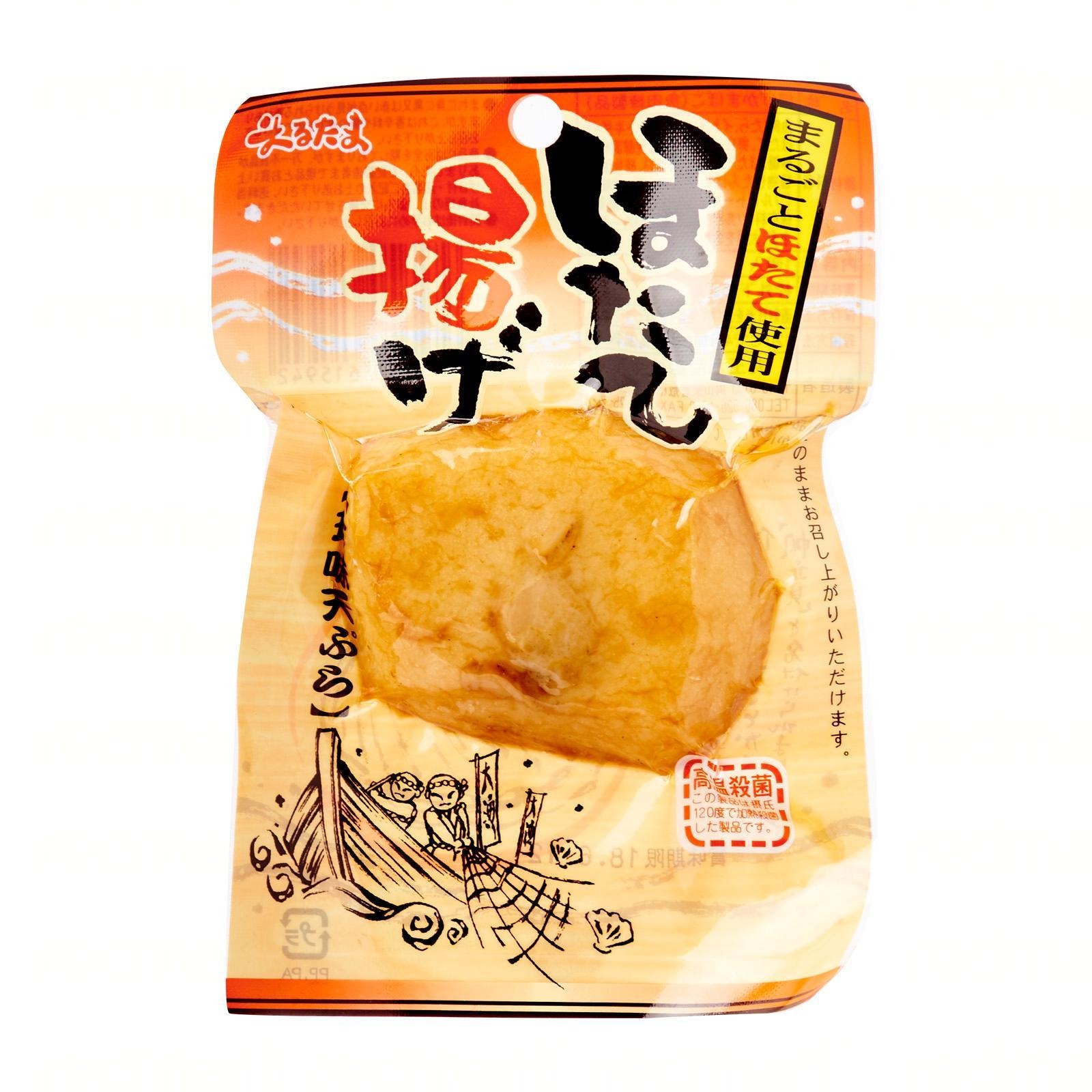 Kirei Marutama Age Hotate Satsuma Age Scallop Fish Cake NTUC FairPrice