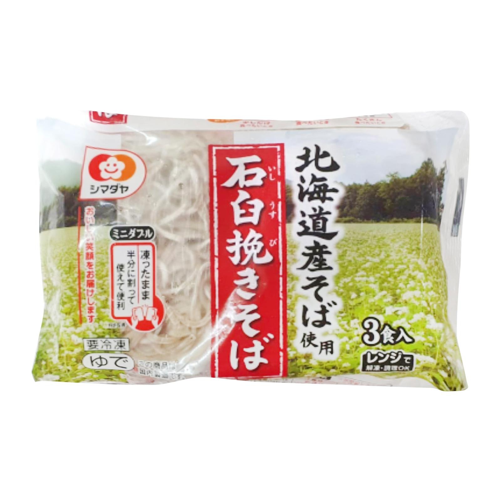 Kirei Shimadaya Ishiusubiki Soba Frozen Buckwheat Noodle NTUC FairPrice