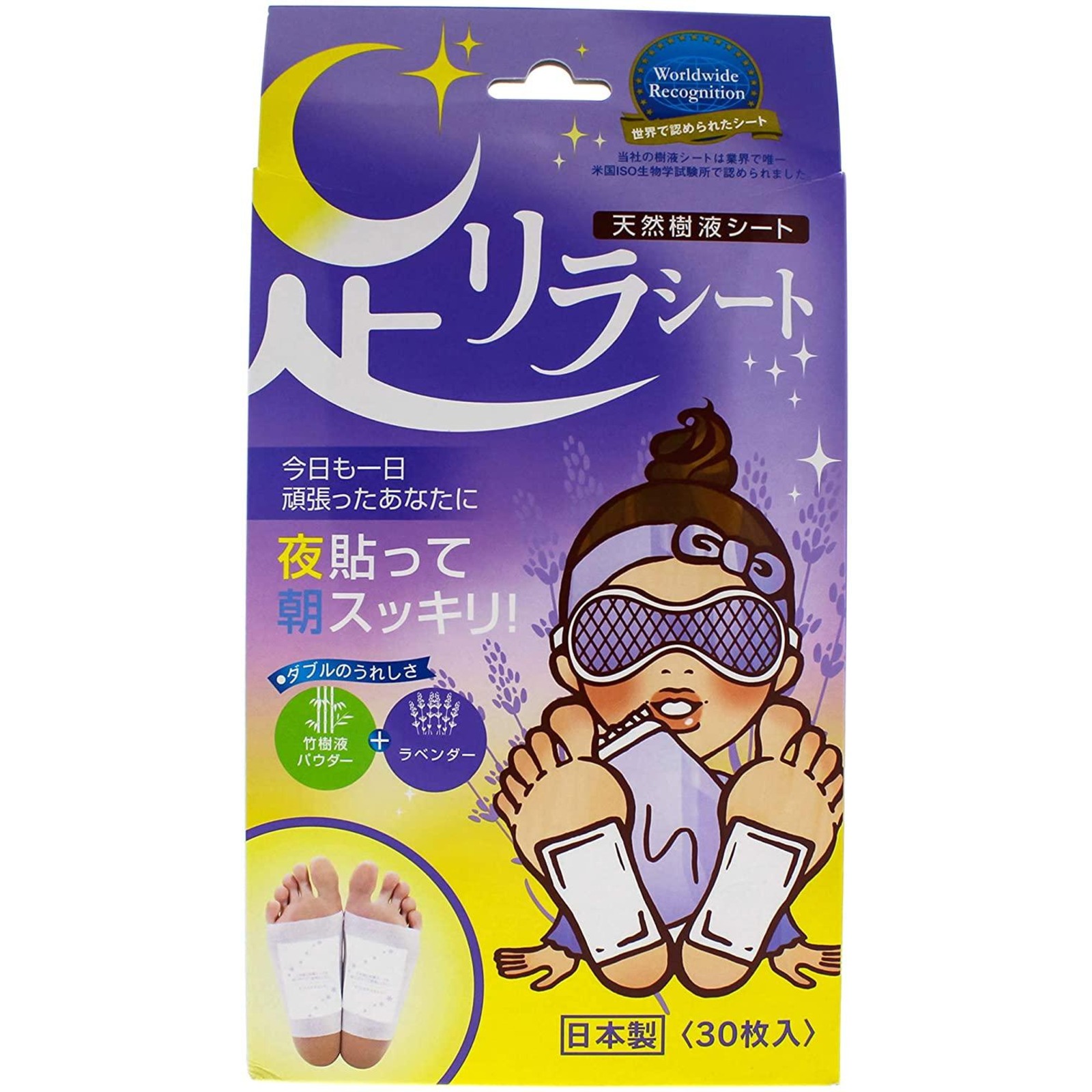 Kinomegumi Kinomegumi Foot Relax Sheet Lavender 30pcs