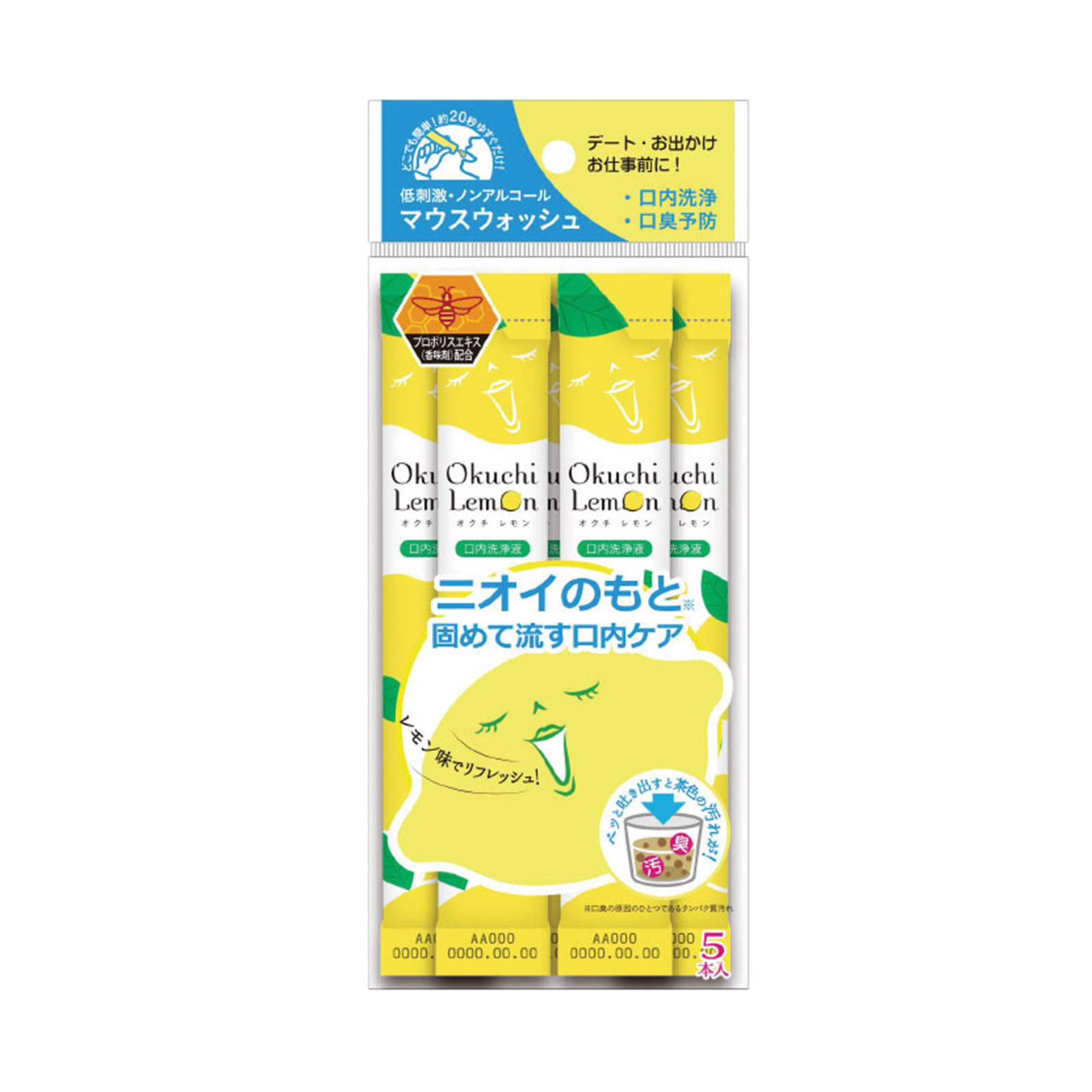 Okuchi Okuchi Instant Lemon Mouth Wash (5pcs) NTUC FairPrice