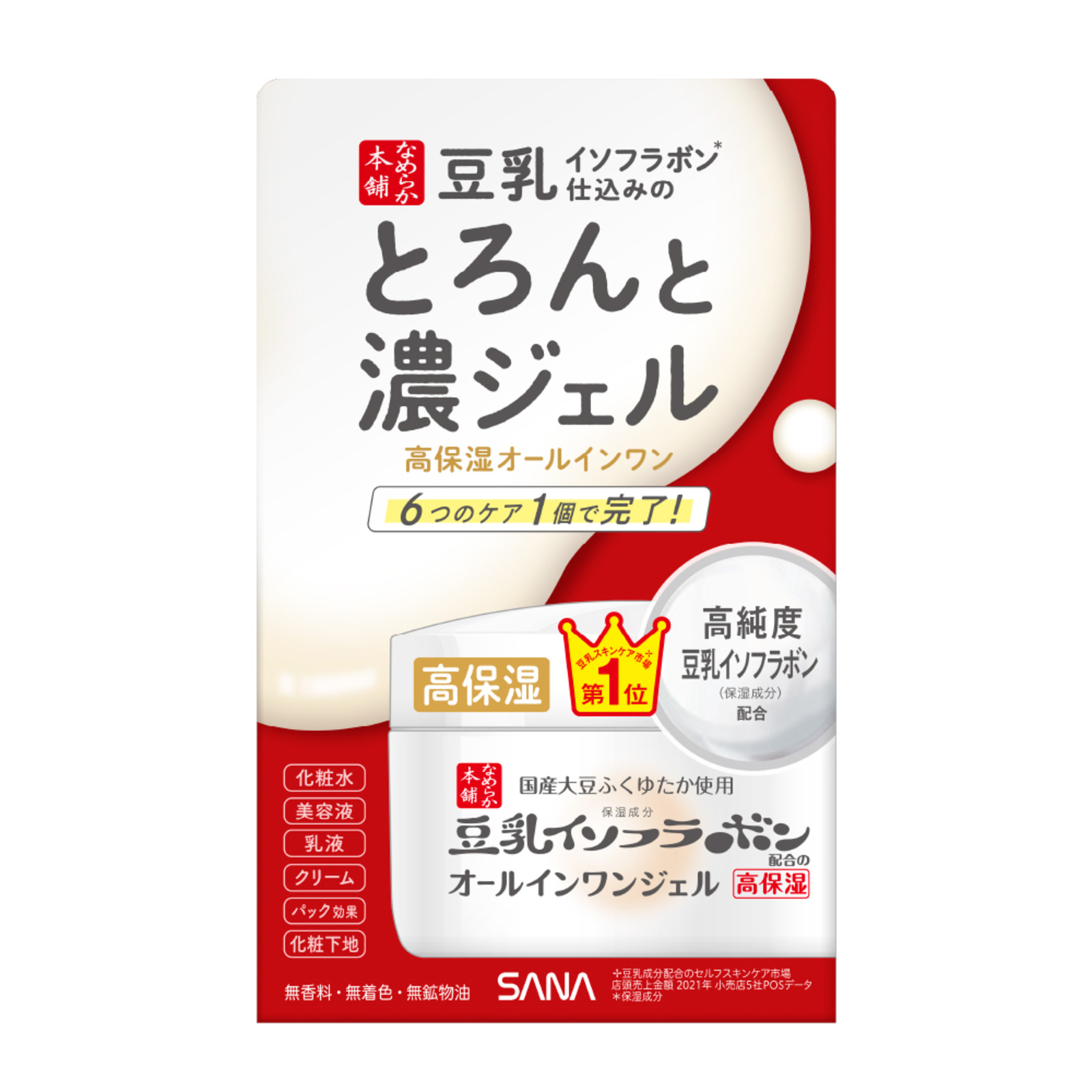 日本代購 預購 資生堂intergrate 透明妝感飾底乳含高效美容液成分邊化底妝邊保養 蝦皮購物