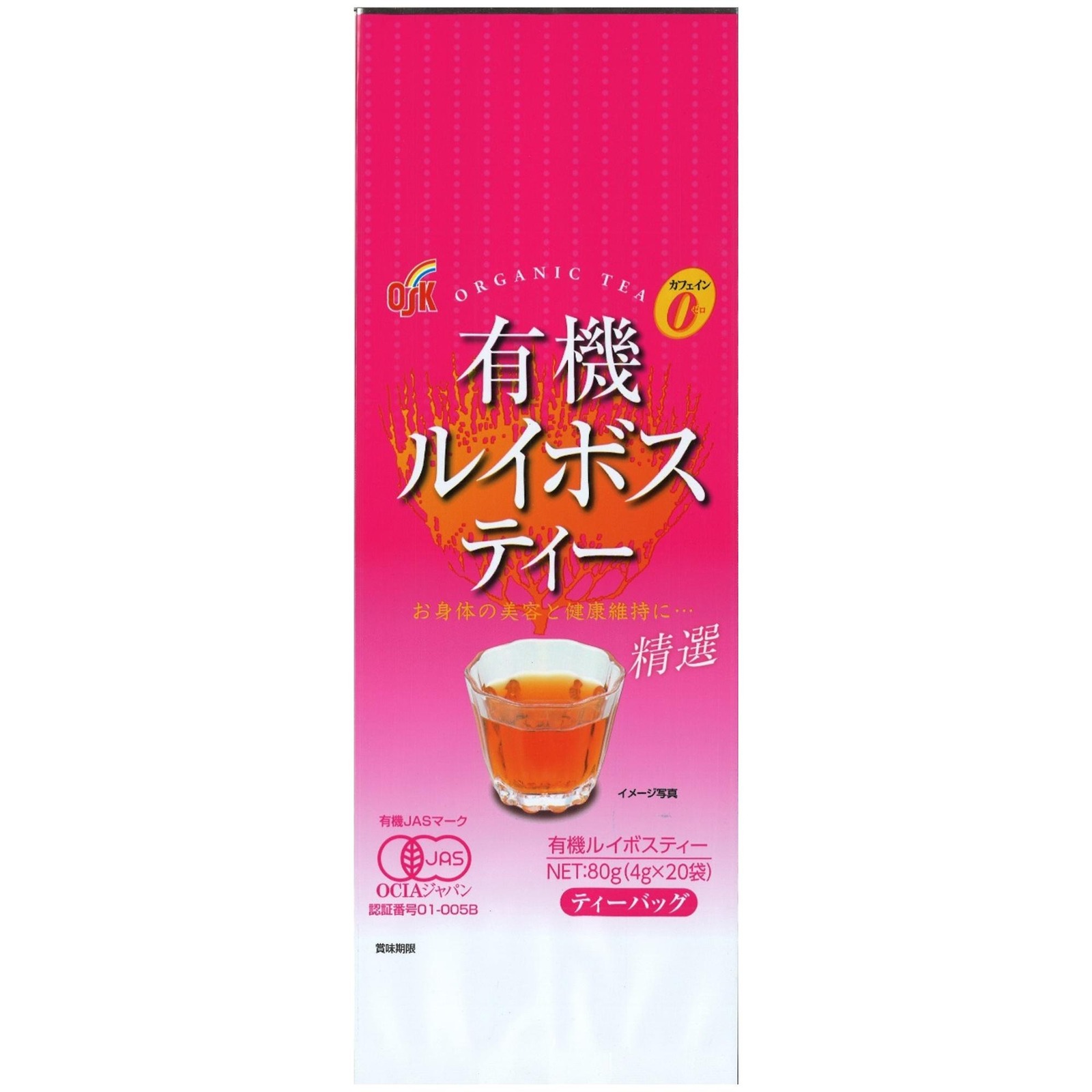 OSK Organic Rooibos Tea 20P NTUC FairPrice