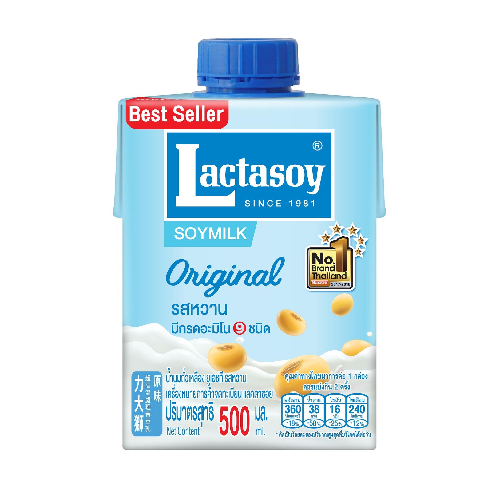 Lactasoy Original Soy Milk NTUC FairPrice