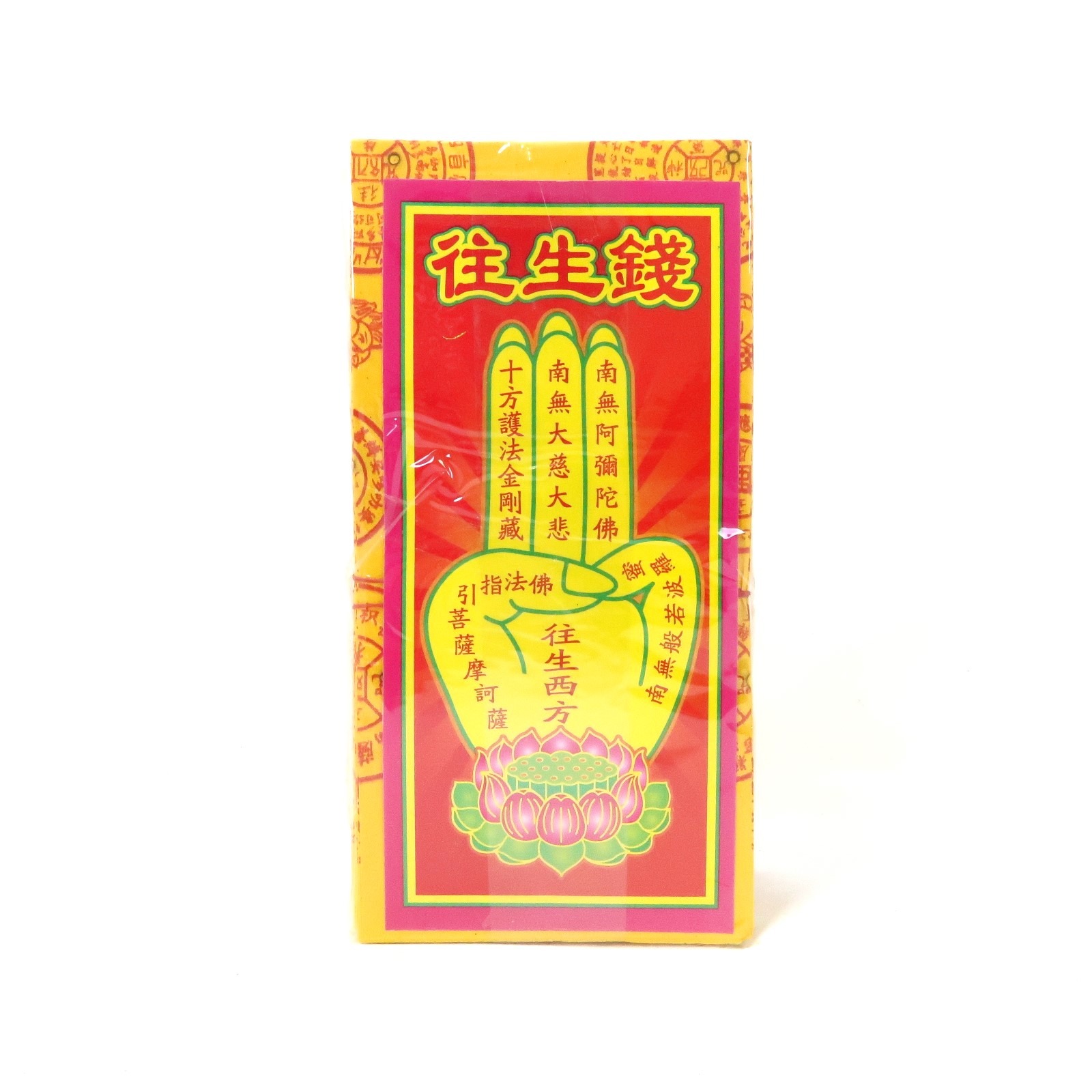 SYH Kim Zua Joss Paper You Grade Wang Sheng Qian [Bundle of 2 NTUC