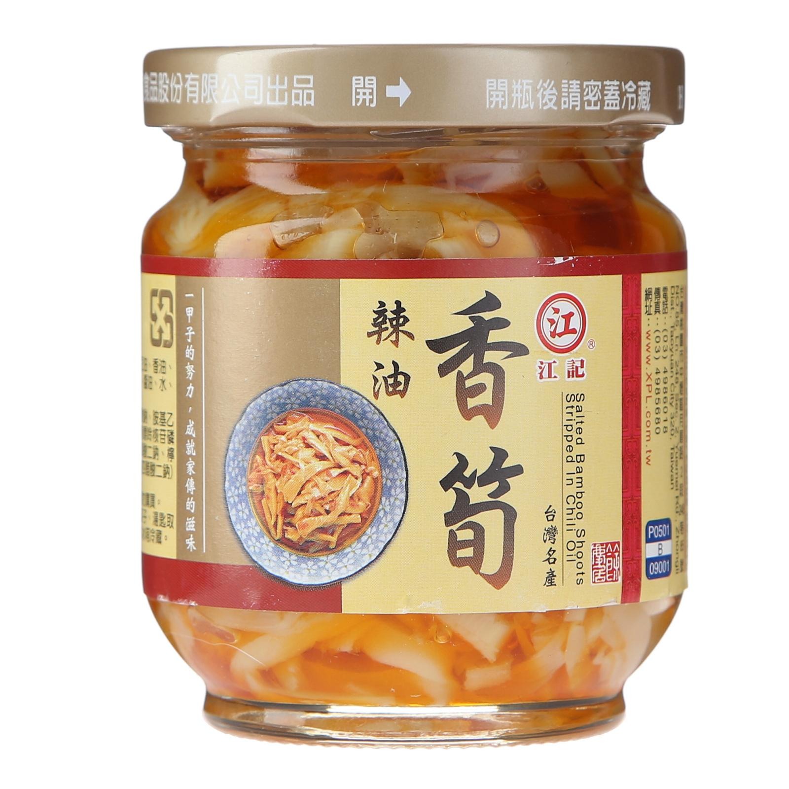 Jiang Ji Bamboo Shoots with Chilli Oil (170g x 2btl) NTUC FairPrice