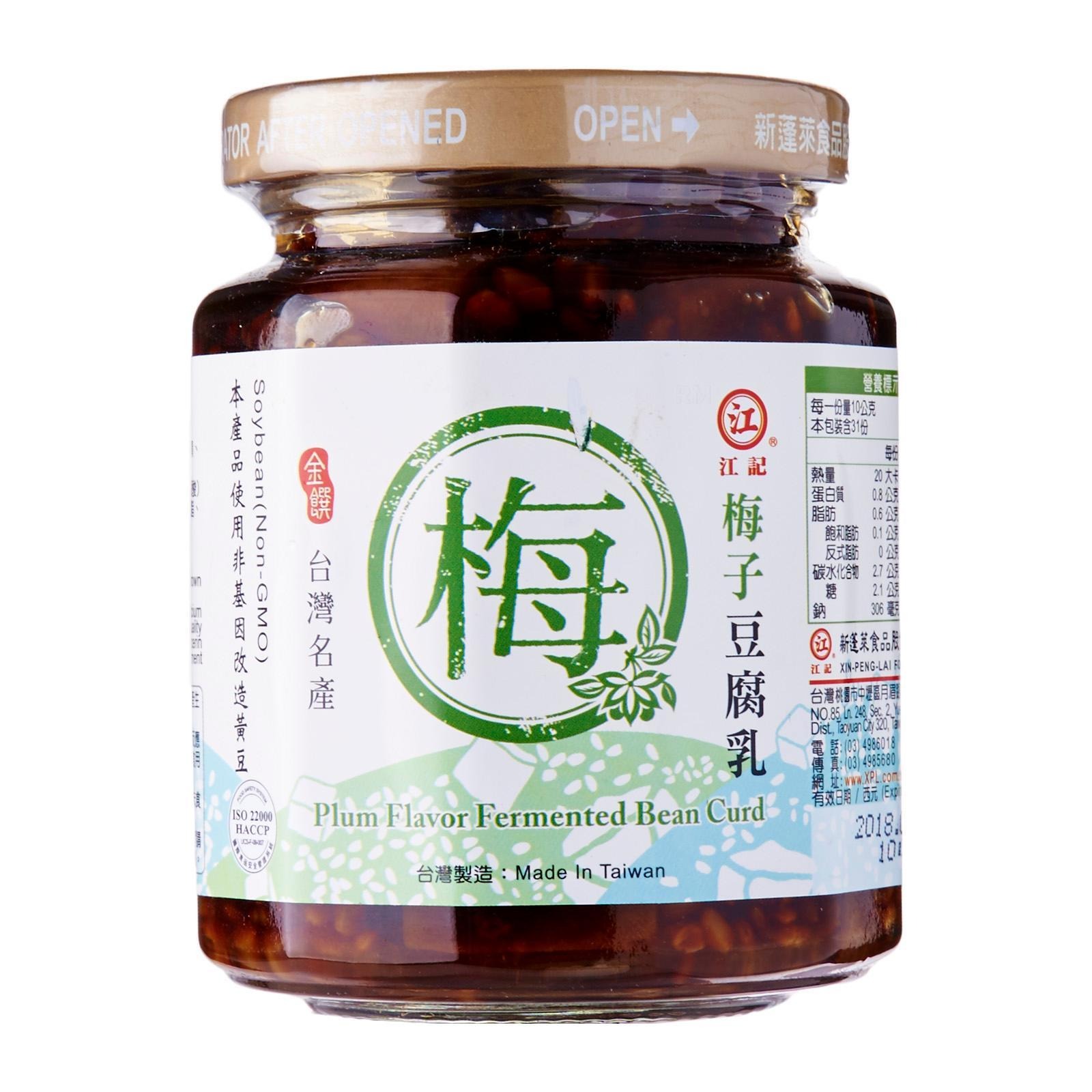 Jiang Ji Fermented Beancurd Plum Flavored NTUC FairPrice