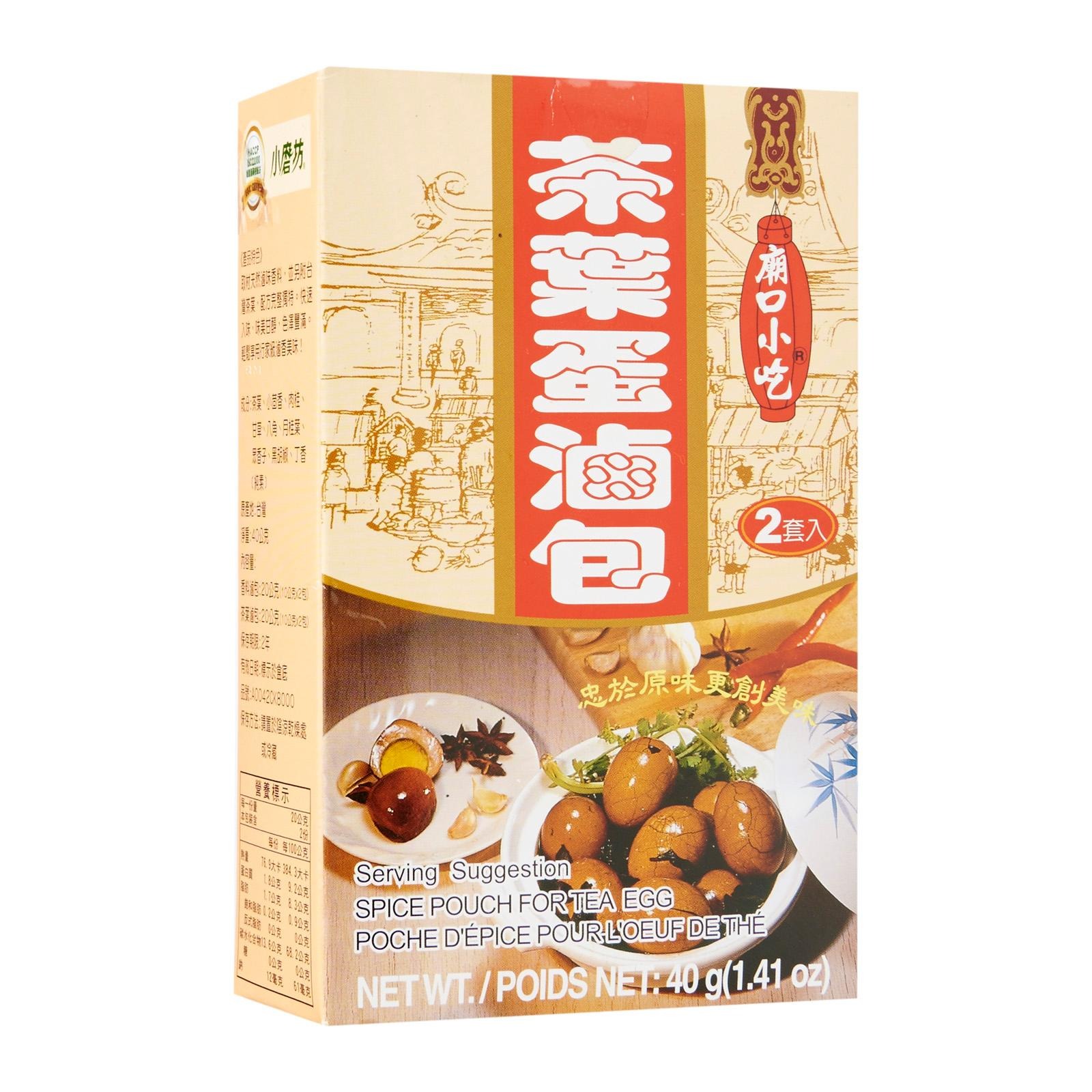 Tomax Tea Egg Spice Pouch NTUC FairPrice