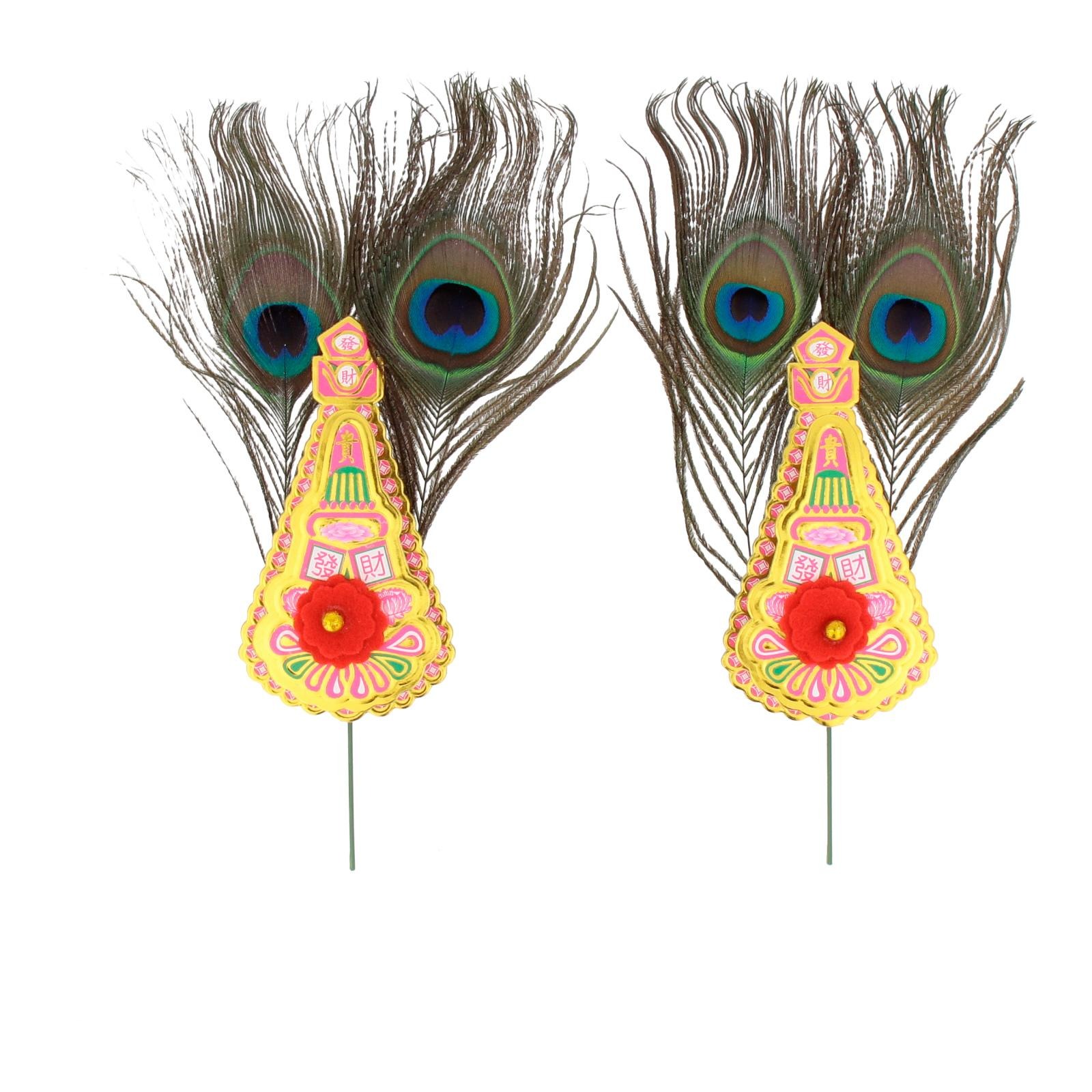 SYH Kim Zua Peacock Fa Cai Golden Flower Joss [Bundle of 2] NTUC