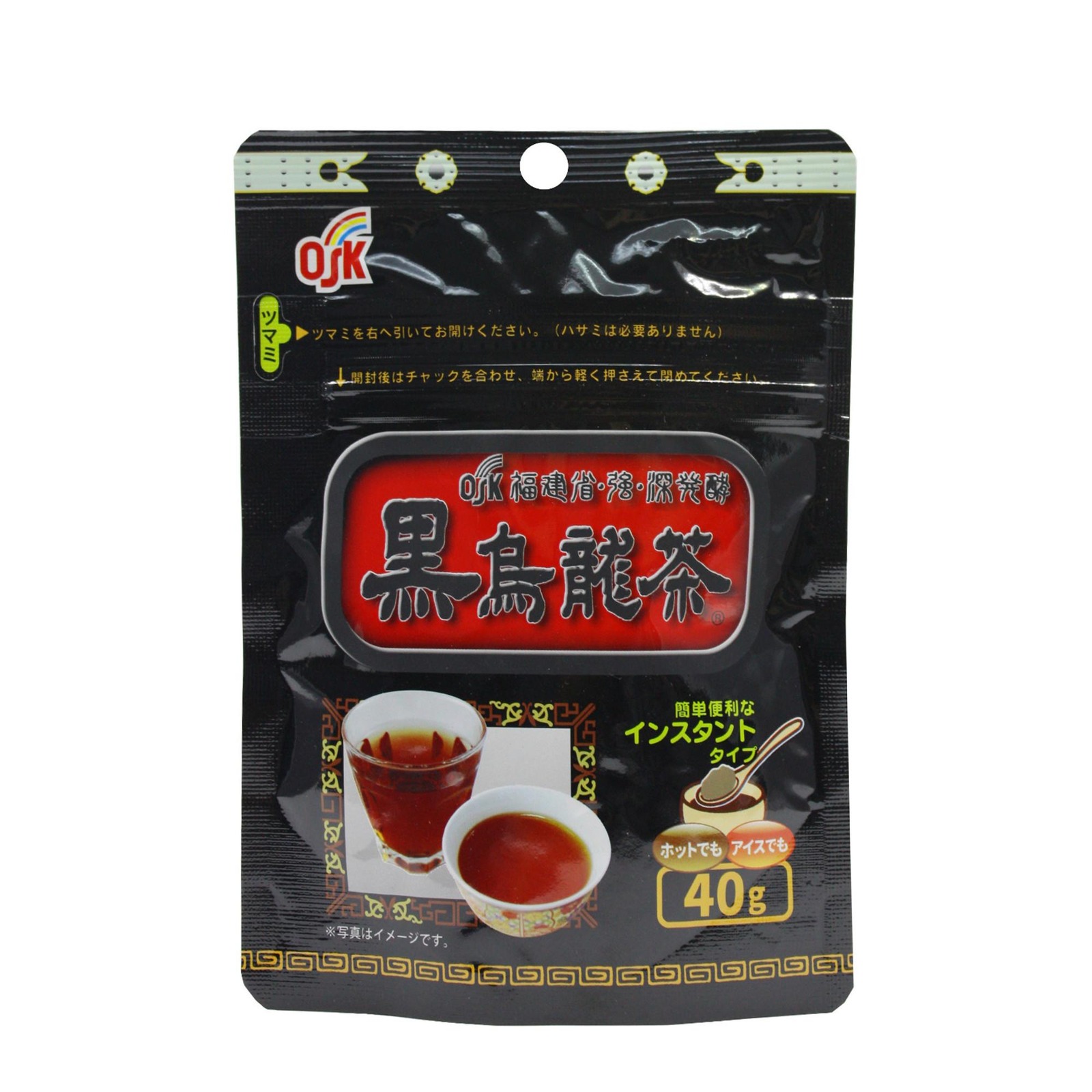 Osk Instant Black Oolong Tea NTUC FairPrice