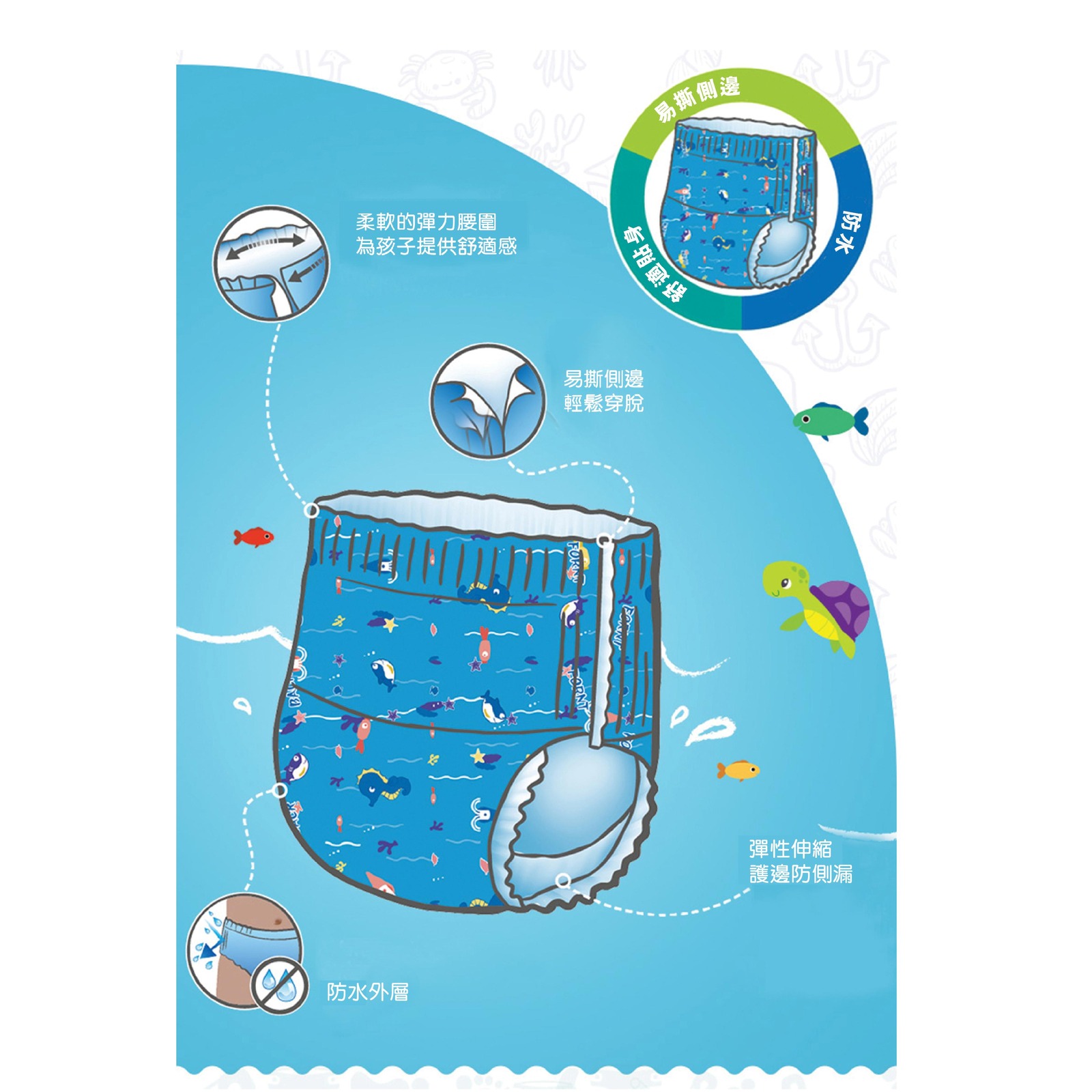 swimming diapers ntuc