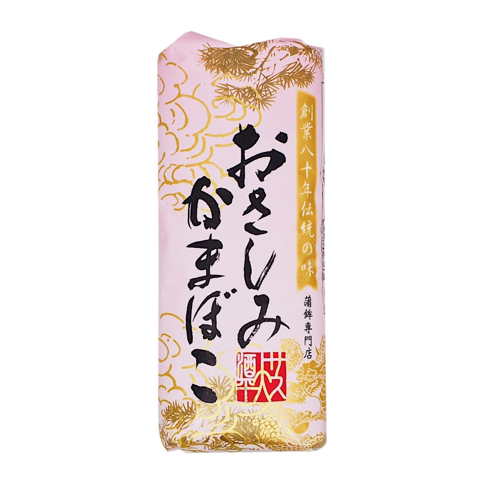 YAMASA Kamaboko Ginzukuri (Japanese Fish Cake) Frozen NTUC FairPrice