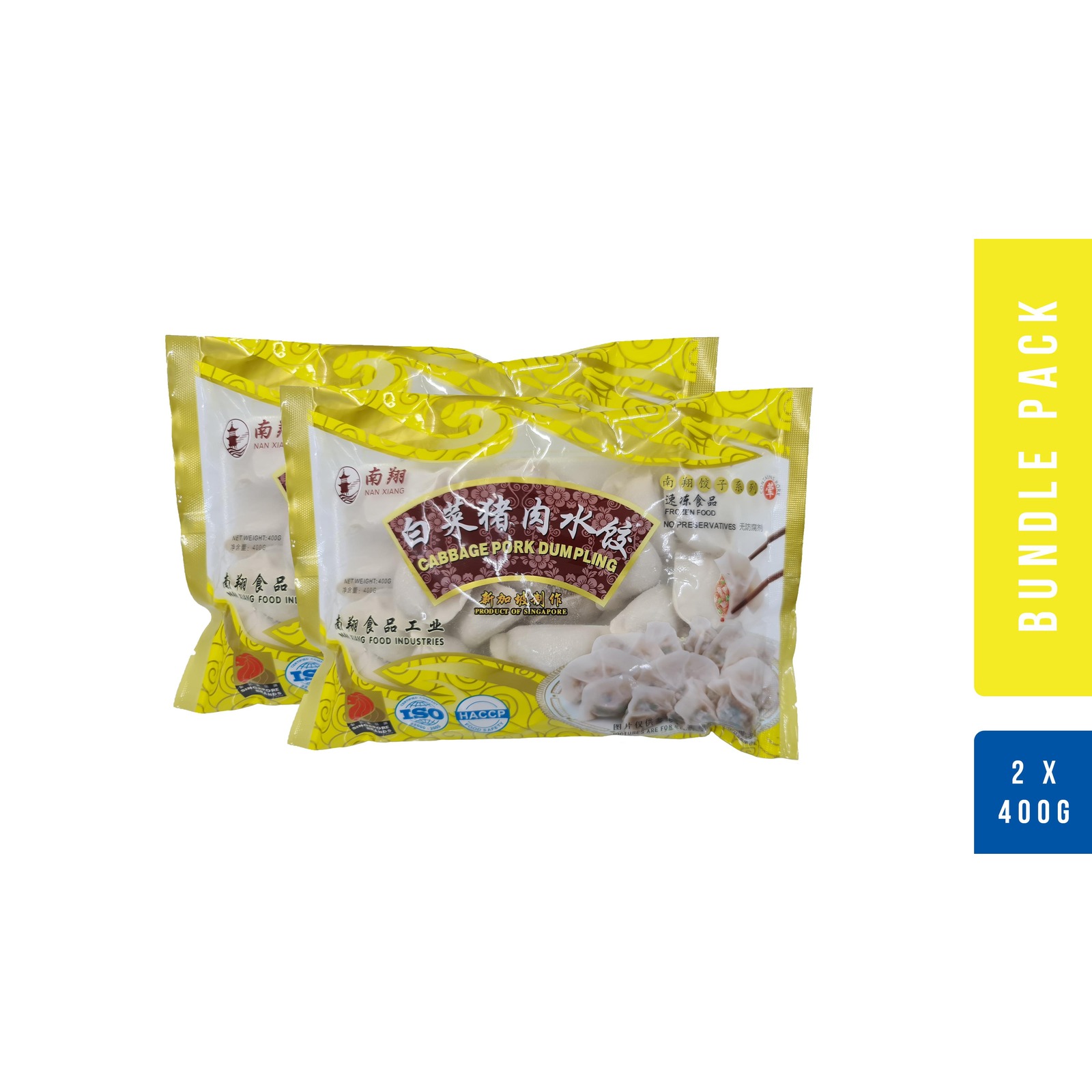 Nan Xiang Cabbage Pork Dumpling (2 Packs)