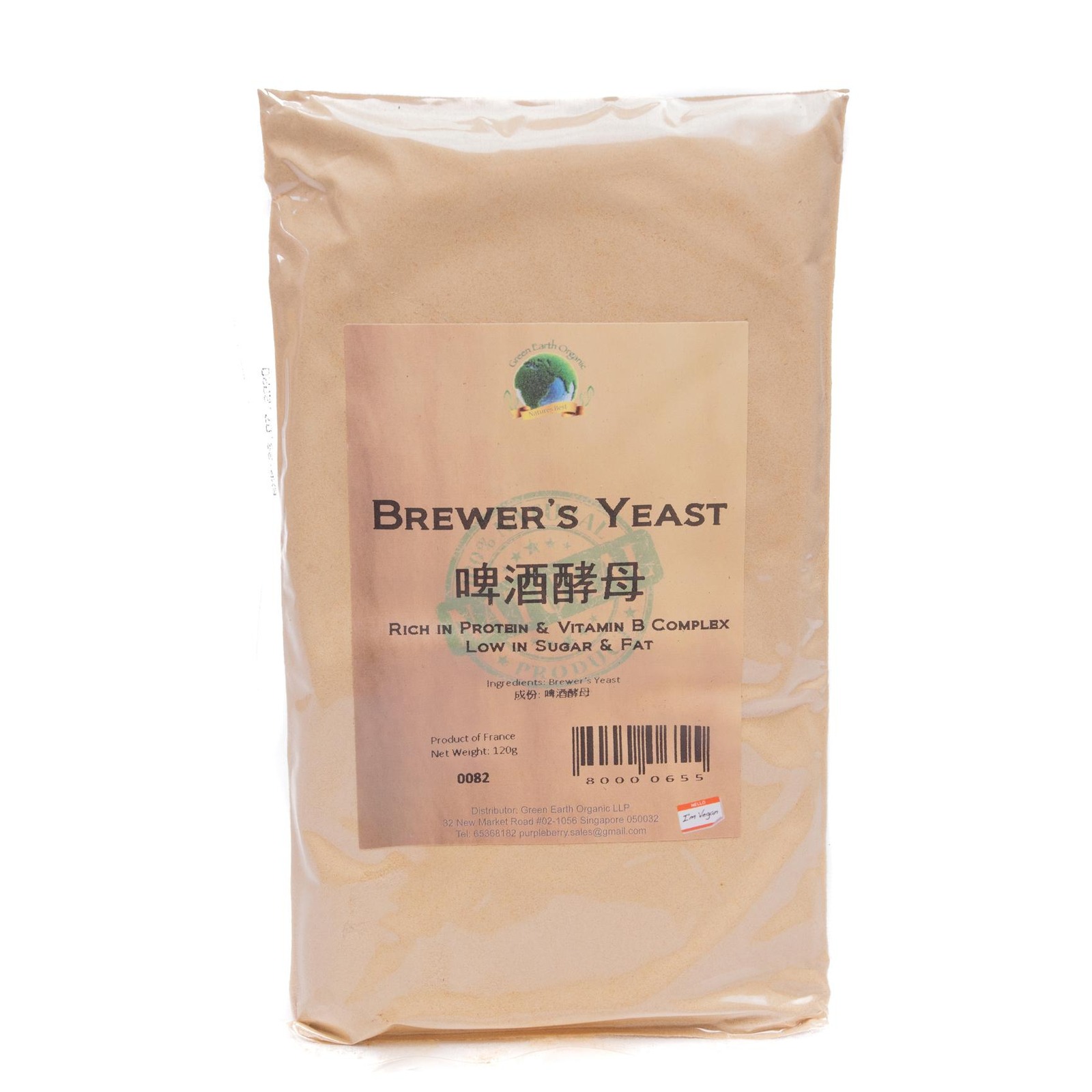 Green Earth Brewer's Yeast NTUC FairPrice